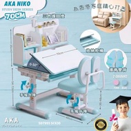 一年保養 香港現貨 AKA 人體工學兒童學習枱椅套裝 ｜升降書桌+雙背椅