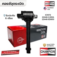 CHAMPION Ignition Coil TIIDA 1.6 1.8 06-12 TEANA J32 X-TRAIL T31 08-14 2.0 MR20 IC1072 *Warranty 6 2