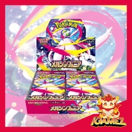 [Ready Stock] Pokémon Mega Symphonia M1S