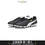 (平行進口)KING TOP FG/AG男子足球鞋