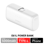 [Sale! 25-31 พ.ค.] Orsen by Eloop E61L แบตสำรอง 5000mAh Powerbank Mini Fast Charge PD 20W พาวเวอร์แบงค์ ชาร์จเร็ว Eloop E61 ของแท้ เพาวเวอร์แบงค์ รองรับ L Phone X 11 12 13 14
