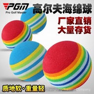 PGM Dedicated Indoor Ball Golf Practice Ball Golf Sponge Ball Golf Ball Color Random Shipping Golf