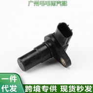 G4T07981A 31937-AA071Suitable for Mitsubishi Auto Parts Crankshaft Position Sensor