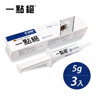 【一點絕】2%凝膠餌劑 5g-3入組_廠商直送