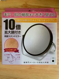 10倍放大化妝鏡