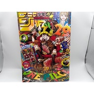 Weekly Shonen Jump 2026 No.33 Japanese Manga Magazine w/ One Piece Card Game Promo Card P-159 Monkey