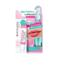 (1 Piece) Rojukiss Reju-PDRN Lip Filler Treatment Ampoule 8ml