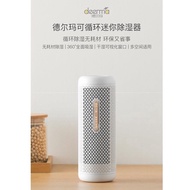 Xiaomi Deerma Dehumidifier
