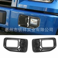 Applicable15-20Ford F150Raptor F-150Front Fog Light Cover Grille Frame Daytime Running Light Carbon 