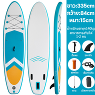 （รับประกัน 1 ปี）พร้อมส่ง Sup board paddle board standup paddle board ซับบอร์ด บอร์ดยืนพาย