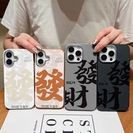 Style of Getting Rich PU Leather Case for Samsung Galaxy S25 Ultra S25 Plus M17 F17 M07 F07 F56 F16 