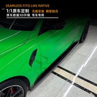 Bmw g82 Surrounded bmw Suitable for Modified m4 Decoration 2021+Spoiler Style Side Outer g83 Skirt m