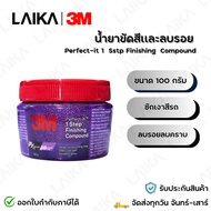3M 1-step finishing compound 100g