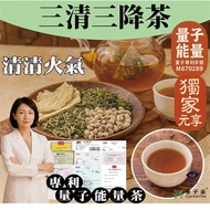 Made Taiwan Greasy People Must-Have Magnesium Potassium Health Drink Quantum Energy Tea
