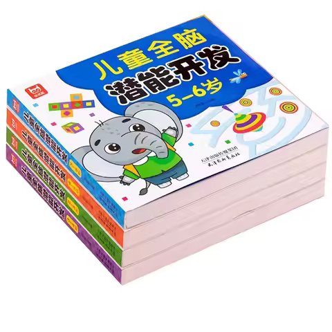 Children's Brain Development Concentration Training Early Education Book Kids 2-6 Years Old Study Bo