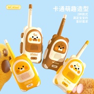 【OMG】 kids walkie talkie kids toys walkie talkie 10km walkie talkie toy Mainan Guojiajia sangat heba