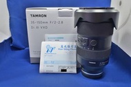 新淨 行貨7年保(2029-11) Tamron 35-150mm F2-2.8 for Sony FE 大光圈萬用鏡 標準至中距離 人像 活動 工作用一流 A1 A9 A7 A7C A7R A7S 