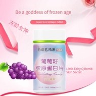 [Stock]Grape seed collagen beauty collagen peptide pill non probiotic collagen powder vitamin c pressed candy