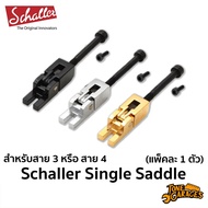 Schaller Single Saddle LockMeister Number 0 for String 3rd(G) or 4th(D) Electric Guitar (1 Piece) 3 