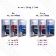 Date Stamp shiny S-300 Built-In Ink Available In Both Thai And English 2022 And 1976.