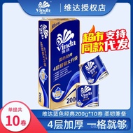 V4073 Roll Gram 10 Toilet Paper Core Vida Tissue Roll Paper Roll Blue Classic 2000 Wholesale Communi