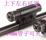 Mini Laser Pointer Thiết Bị Chiếu Sáng Ngoài Trời Thiết Bị Trang Trí Đèn Pin Laser Có Thể Điều Chỉnh