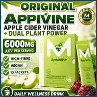 Mildgent Apple Cider Vinegar Detox ACV No Sugar 减脂排毒瘦身原浆蘋果醋 抗氧化助消化促代谢增饱腹降血糖
