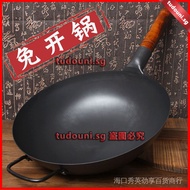 🇸🇬Free shipping🇸🇬 （40cm non stick round wok）wok Taiwan spot Zhuchen Zhangqiu traditional hand-made iron wok with the same style of household old-fashioned wok KTN8