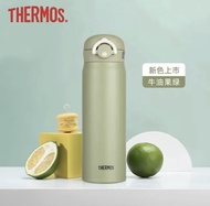 膳魔师（THERMOS）可定制日本保温杯原装大容量不锈钢男女士儿童车载便携水杯xt 牛油果绿 500ml