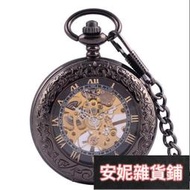 機械懷錶復古翻蓋男女機械懷錶學生懷舊雕花項鍊錶發條掛錶cp