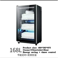 B20  168L Ozone + ultraviolet Towel disinfection cabinet beauty salon single door disinfection cabinet