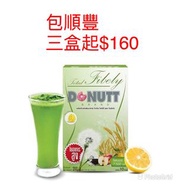 (包順豐)泰國Donutt 高纖排毒酵素 (1盒10包)
