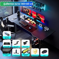 Xpanse โต๊ะคอมเกมมิ่ง โต๊ะปรับระดับไฟฟ้า โต๊ะที่มีลายคาร์บอนไฟเบอร์ รูปลักษณ์ไฮเทค พร้อมการบันทึกควา