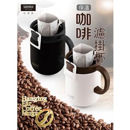 仙德曼 316不鏽鋼內膽濾掛咖啡保溫杯480ml LL481 (黑色)