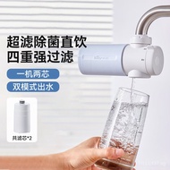Bear Faucet Filter CX-E0211Water Purifier Tap Water Filter Ultrafiltration Water Purification2Grow W