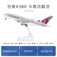 Qatar Airways Airbus A380 จําลองล้อและไฟสะสม Memorial จอแสดงผลของขวัญของเล่นสําหรับเด็กและผู้ใหญ่