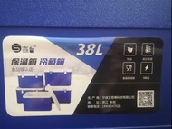 保溫箱