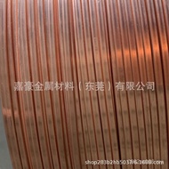 ** 6.25mm Red Copper Flat Wire T2 Flat Wire Flat Wire Socket Red Copper Bare 1.45 * 23mm Red Copper 