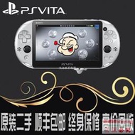 免運原裝二手破解psv2000 psv1000 遊戲機掌機主機3.65-3.68 可囘收