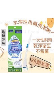 Scrubbing 馬桶刷 SC Johnson