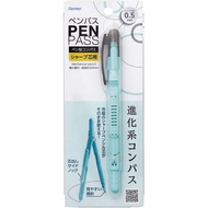 Raymay Fujii Compass Math Pen
