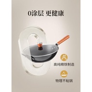 Droolu陸博士日本極鐵鍋不粘鍋家用炒菜鍋女士超輕無涂層小燒菜鍋