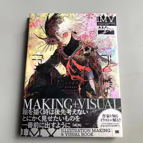 MON Art Book First Illustration Collection ILLUSTRATION MAKING & VISUAL BOOK Japanese Original Artwo