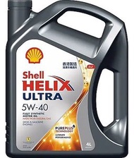 Shell - 蜆殼 Helix Ultra 5W40 全合成機油, 4L（香港行貨）