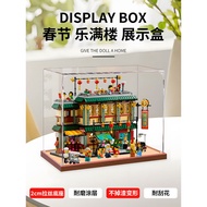 [Ready Stock Display Box] Suitable for Lego 80113 Spring Festival Full Floor Acrylic Display Box Tra