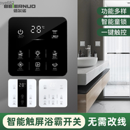 Yipu Seven Line Single Fire Wireless Bathroom Switch Waterproof Panel Home Bathroom Intelligent Touch Bathroom Switch oye