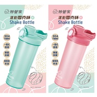 妙管家 彈蓋運動雪克杯830ml附304攪拌球(顏色隨機出貨) HKT-1921GR/PK