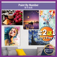 40x50cm Paint By Number DIY Canvas Oil Painting Wall Home Lukisan Cat Minyak Mengikut Nombor 数字油画1