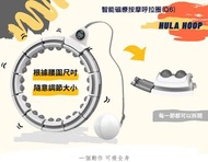升級智能燒脂呼拉圈 懶人減肥神器
