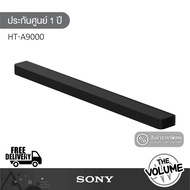 Sony HT-A9000 ลำโพงซาวด์บาร์ BRAVIA Theatre Bar 9 | Dolby Atmos DTS:X Soundbar (ราคาแลกซื่้อกับทีวี)